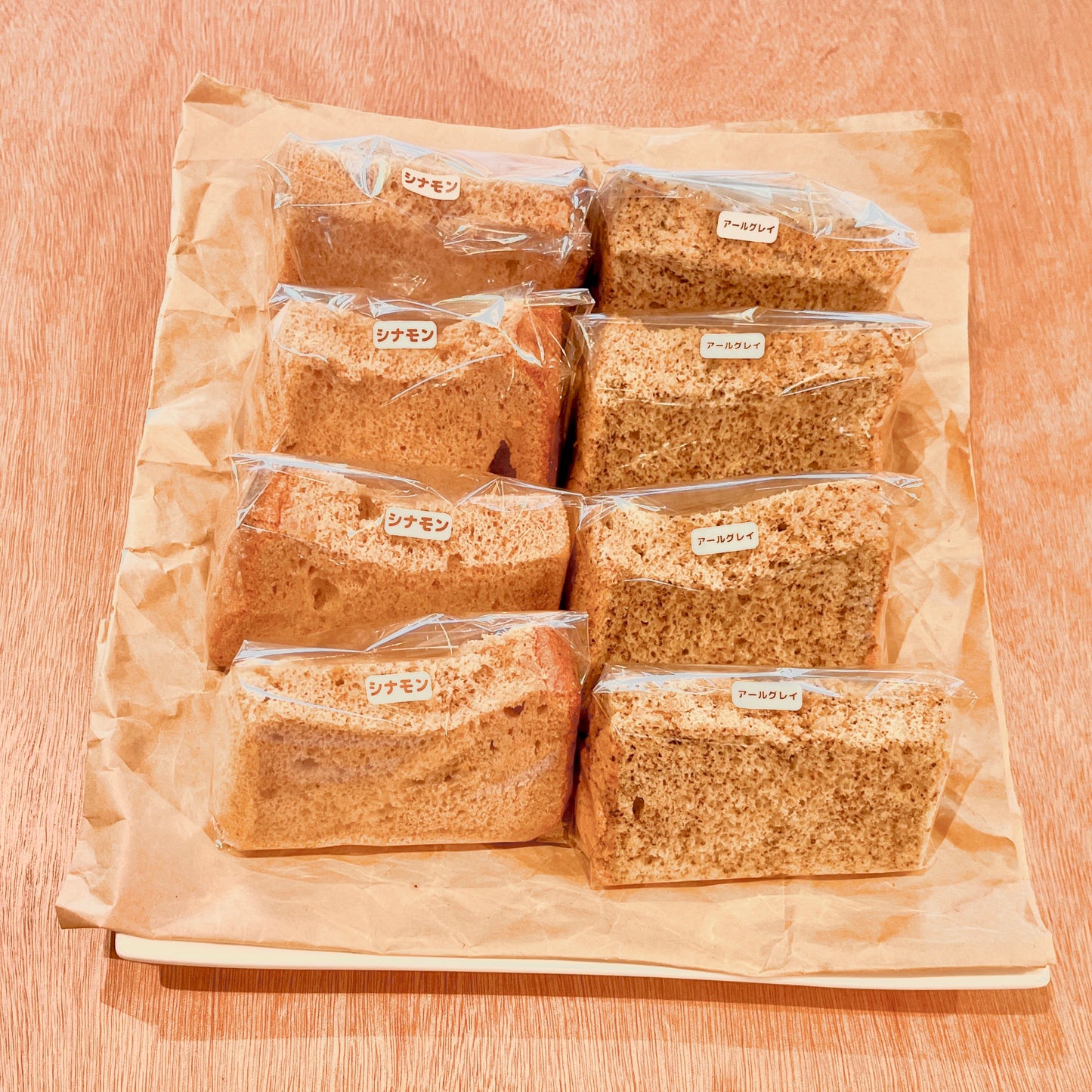 アソート冷凍シフォンケーキ（味はおまかせ）